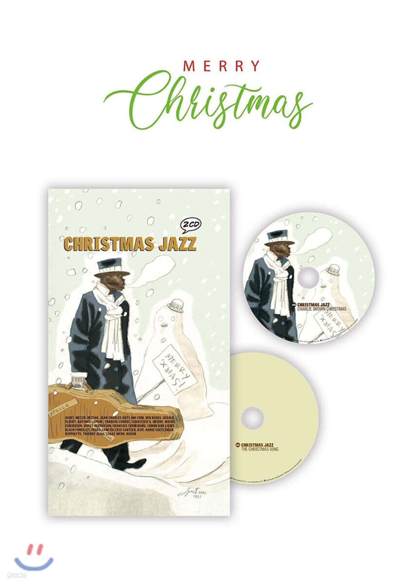 크리스마스 재즈 음악 모음집 (Christmas Jazz)
