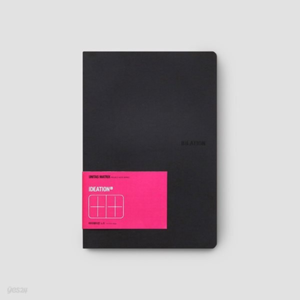 유니타스매트릭스 아이디에이션 소프트