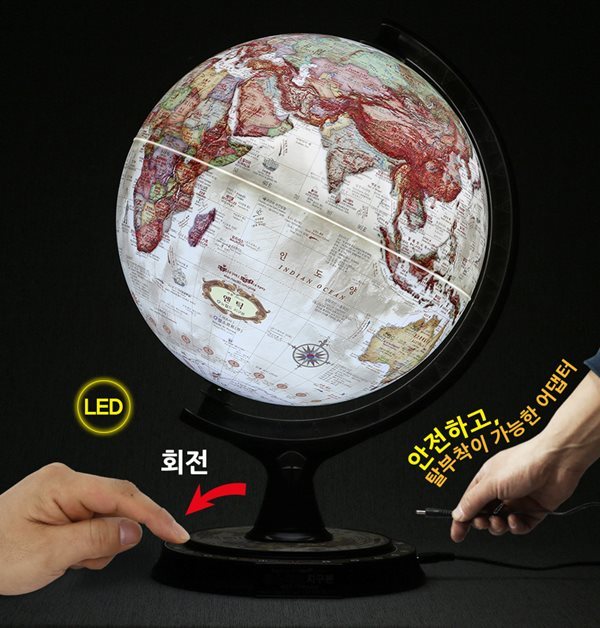 [맵소프트] 30cm 타임존 조명 지구본/LED/안전인증/스탠드/무드등/판매처/인테리어/소품/조명등/조명지구본/앤티크/엔틱/선물용/장식용