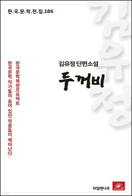 책 정보