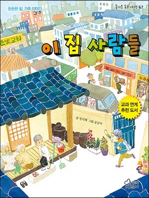 도서명 표기
