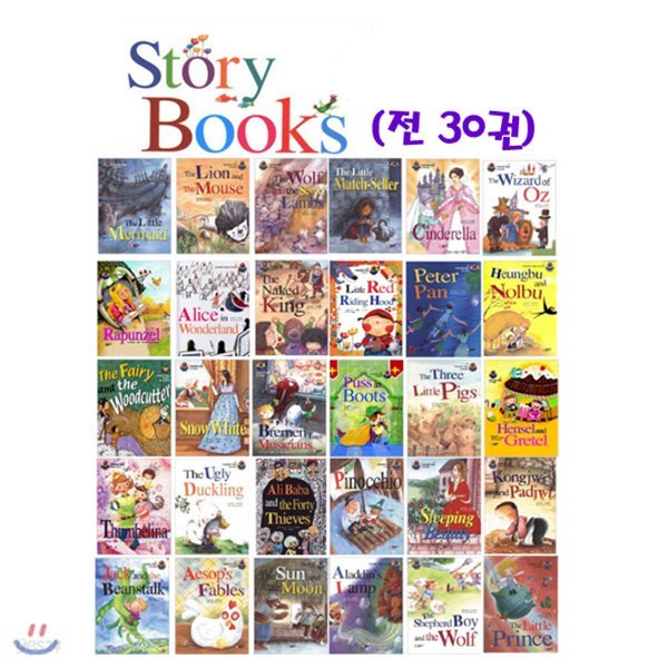 12색색연필증정/퍼스트 스토리 북스 시리즈 (전30권) First Story Books