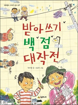 도서명 표기