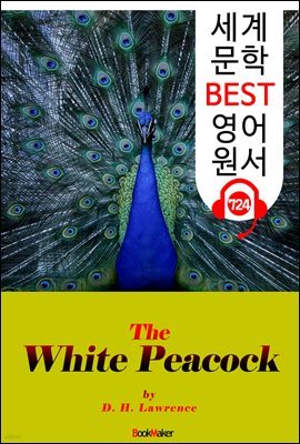 Ͼ  (The White Peacock)