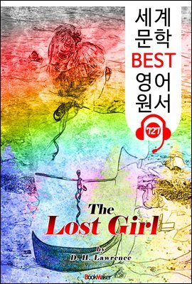   ҳ (The Lost Girl)