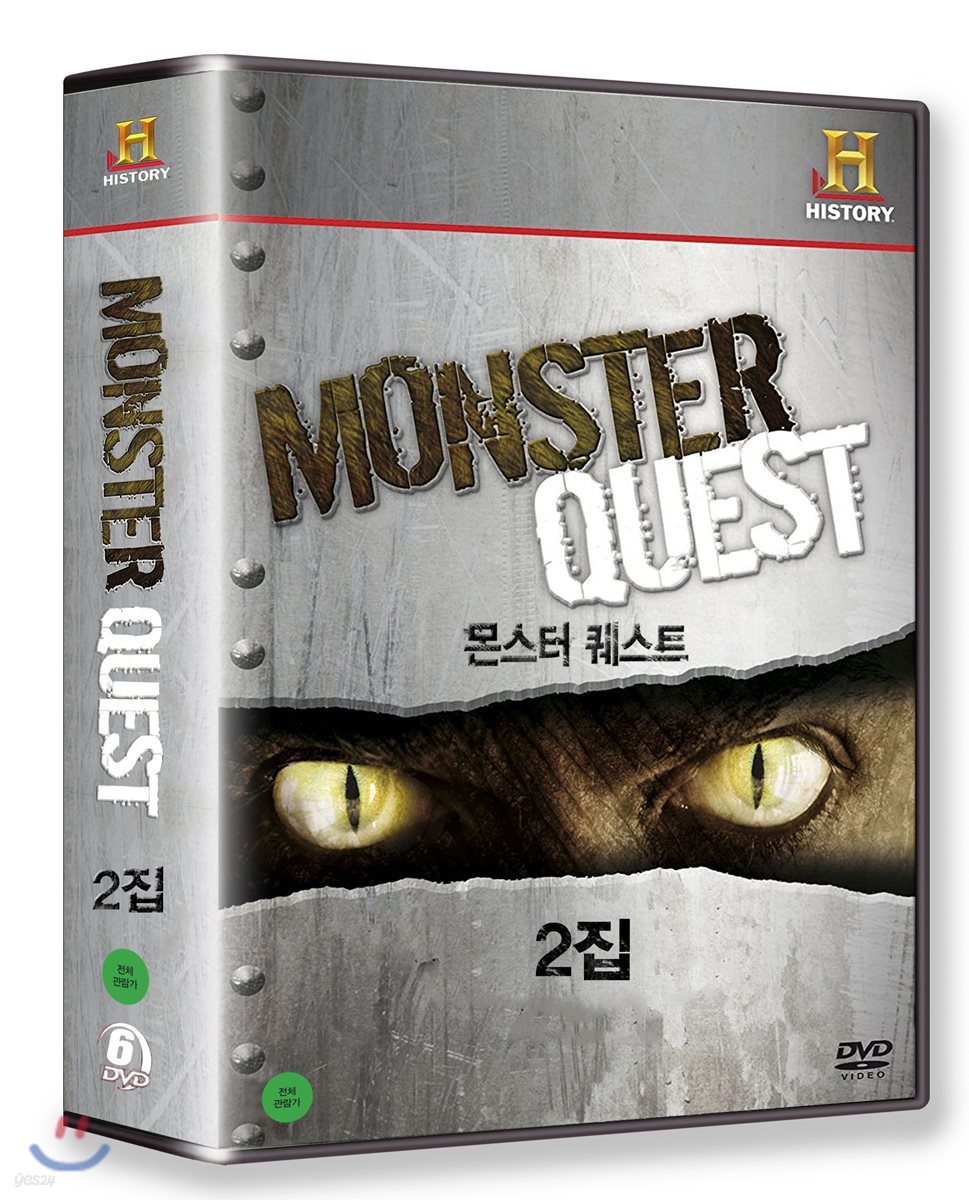 히스토리채널 : 몬스터 퀘스트 2집 (6Disc)