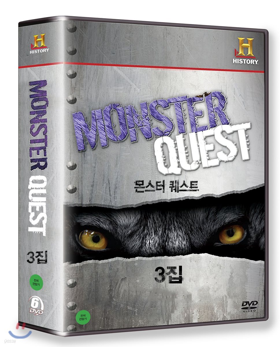 히스토리채널 : 몬스터 퀘스트 3집 (6Disc)