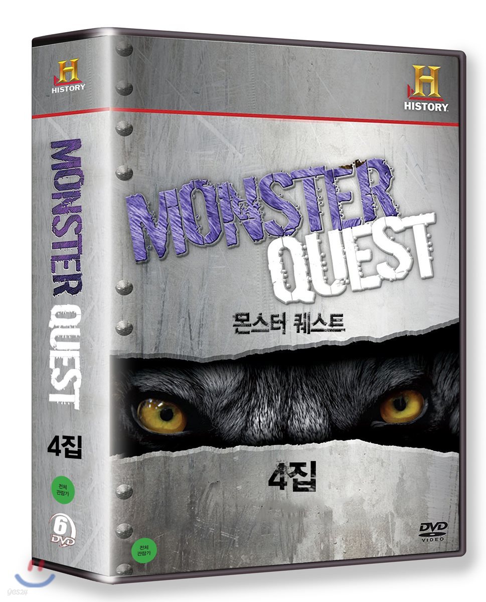 히스토리채널 : 몬스터 퀘스트 4집 (6Disc)