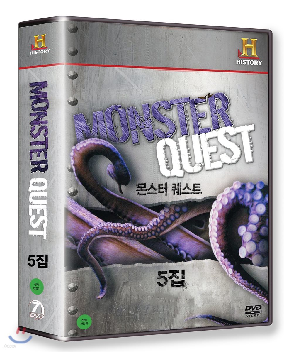 히스토리채널 : 몬스터 퀘스트 5집 (7Disc)