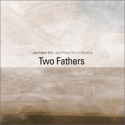  2 - Two Fathers