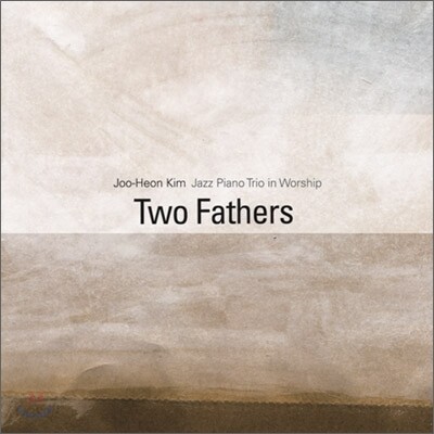 김주헌 2집 - Two Fathers