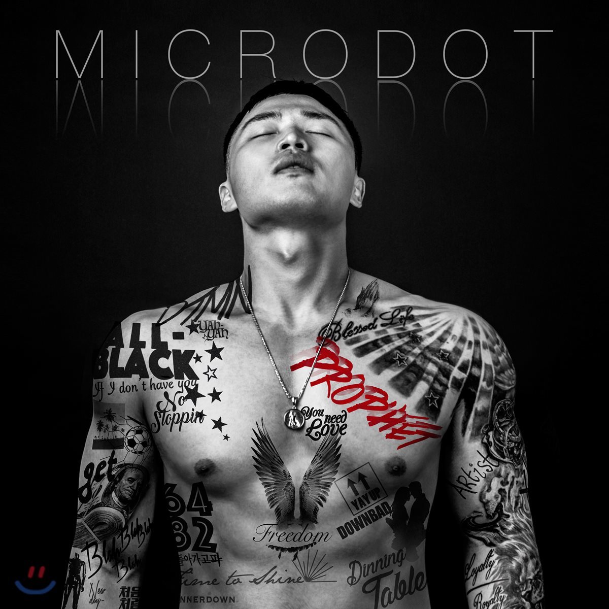 마이크로닷 (Microdot) 1집 - Prophet