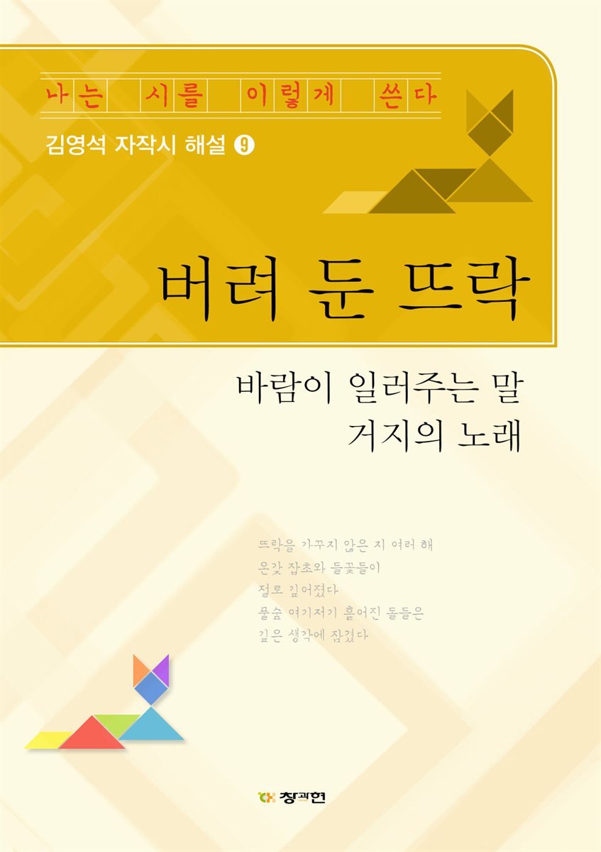 도서명 표기