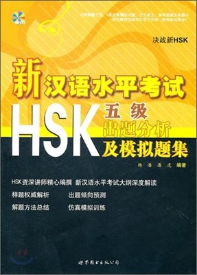 HSK䣩ټ ѾHSKޣм޸