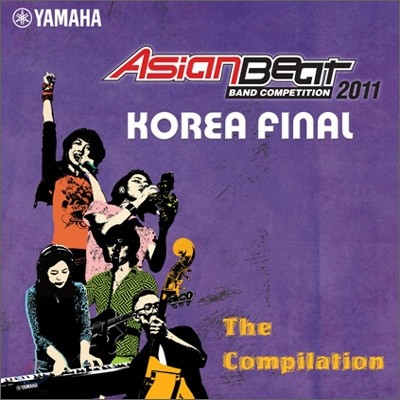 Asian Beat 2011 Korea Final (아시안 비트 2011 코리아 파이널)