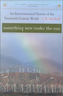Something New Under the Sun