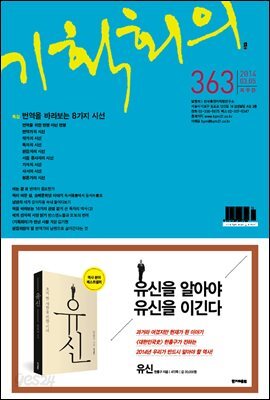기획회의