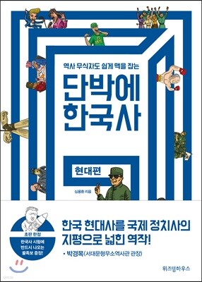 도서명 표기