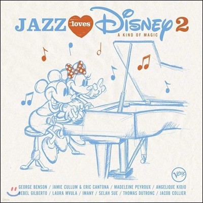    2 (Jazz Loves Disney 2: A Kind Of Magic)