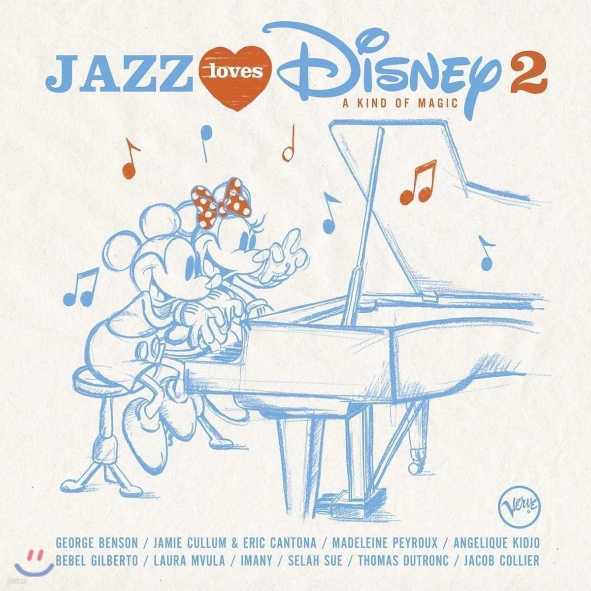 재즈 러브 디즈니 2집 (Jazz Loves Disney 2: A Kind Of Magic)