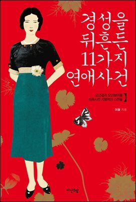 도서명 표기