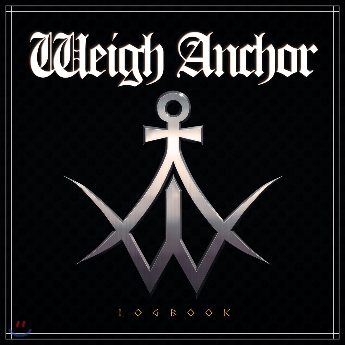 웨이 앵커 (Weigh Anchor) 1집 - Log Book