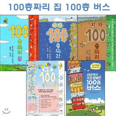 100 ¥  Ʈ(4) + 100 (5)