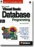 Visual Basic Database Programming