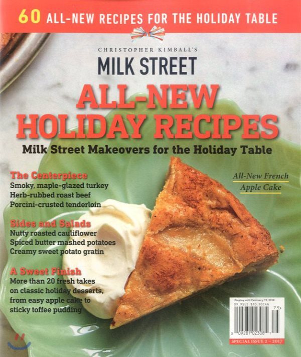 MILK STREET(격월간) : 2017년 no.75