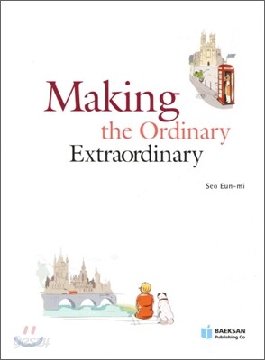 Making the Ordinary Extraordinary