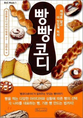 책 정보