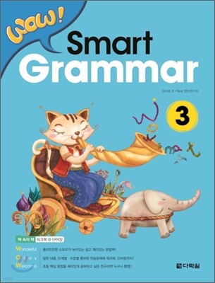WOW! Smart Grammar 3