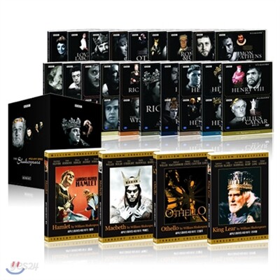 [기획상품]아카데미&BBC 윌리엄 셰익스피어 DVD 패키지 전집:4대희,비극 및 시대극 외/영어더빙/영,한,무자막