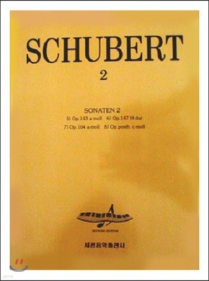 Schubert 2 : ҳŸ 2
