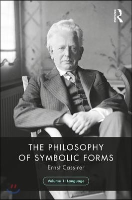 Philosophy of Symbolic Forms, Volume 1