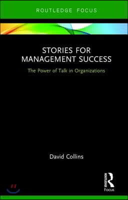 Stories for Management Success