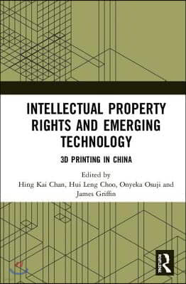 Intellectual Property Rights and Emerging Technology