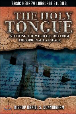 Basic Hebrew Language Studies: The Holy Tongue: Studying the Word of God from the Original Language