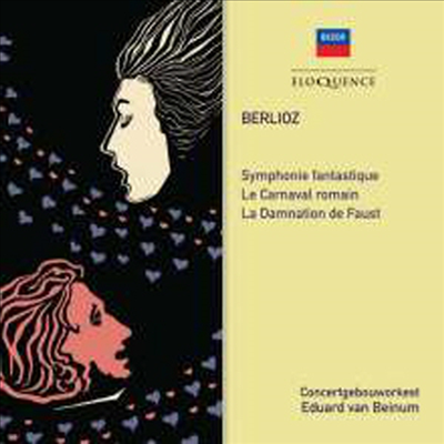 : ȯ (Berlioz: Symphonie fantastique)(CD) - Eduard van Beinum
