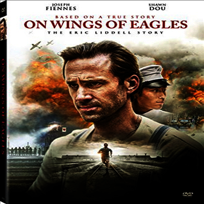 On Wings Of Eagles (2017) (온 윙스 오브 이글스)(지역코드1)(한글무자막)(DVD)