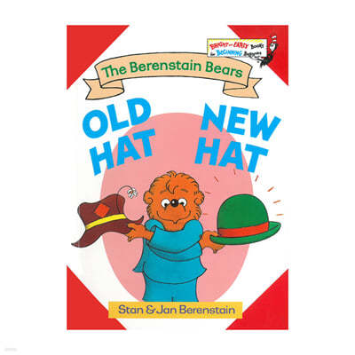 노부영 베렌스테인 베어 Old Hat New Hat 