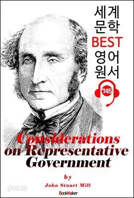 대의제 정부에 대한 고찰 (Considerations on Representative Government)