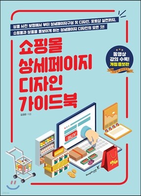 책 정보