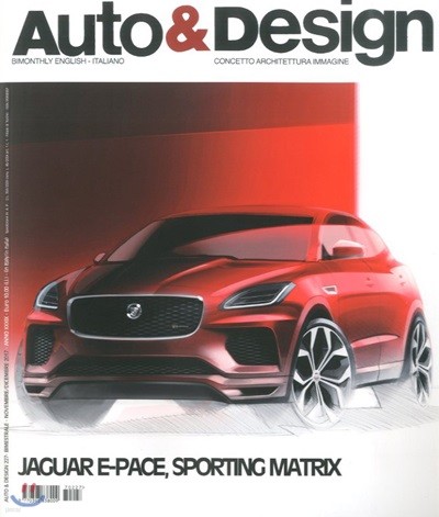 Auto & Design (ݿ) : 2017 No.227