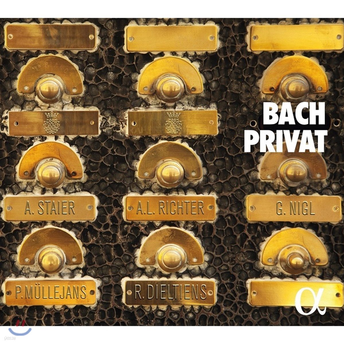Andreas Staier / Roel Dieltiens 바흐의 사생활: 실내악 작품집 (Bach Privat)