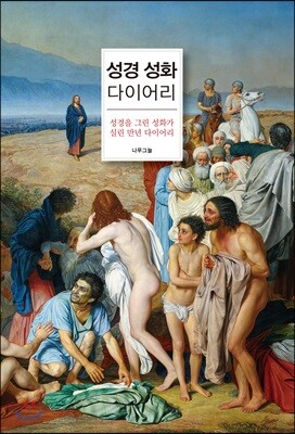 책 정보