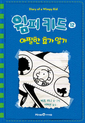 책 정보