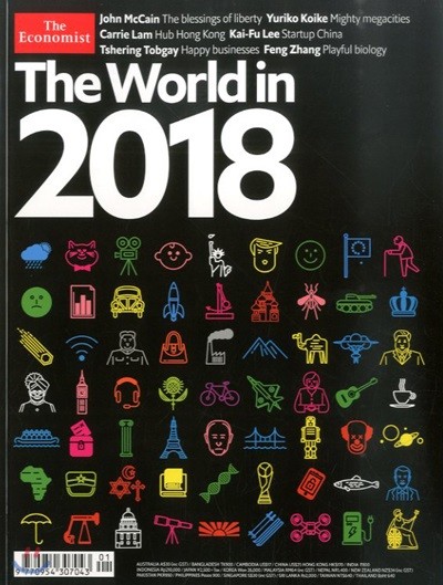 The Economist (연간) : The World In 2018