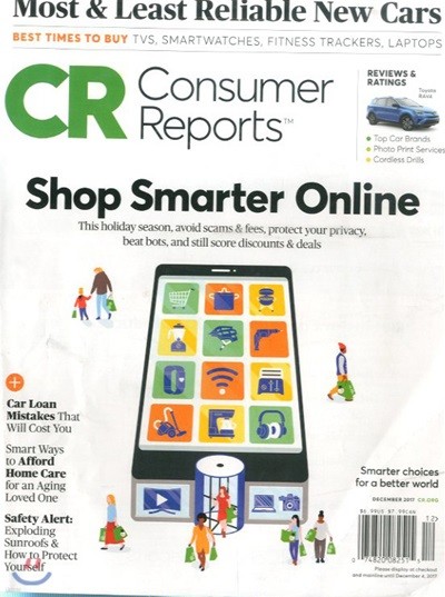 Consumer Reports () : 2017 12