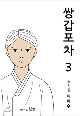 책 정보